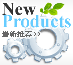 最新推荐